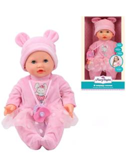 Интерактивная кукла Я морщу носик