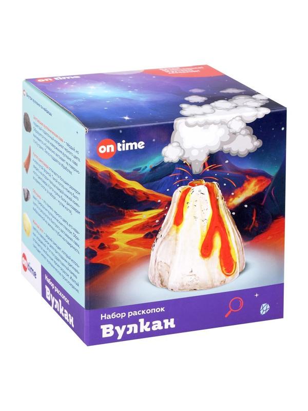 Набор раскопок Вулкан