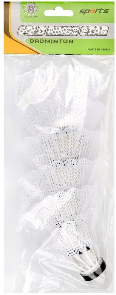 Воланы 6 штук белые, пакет