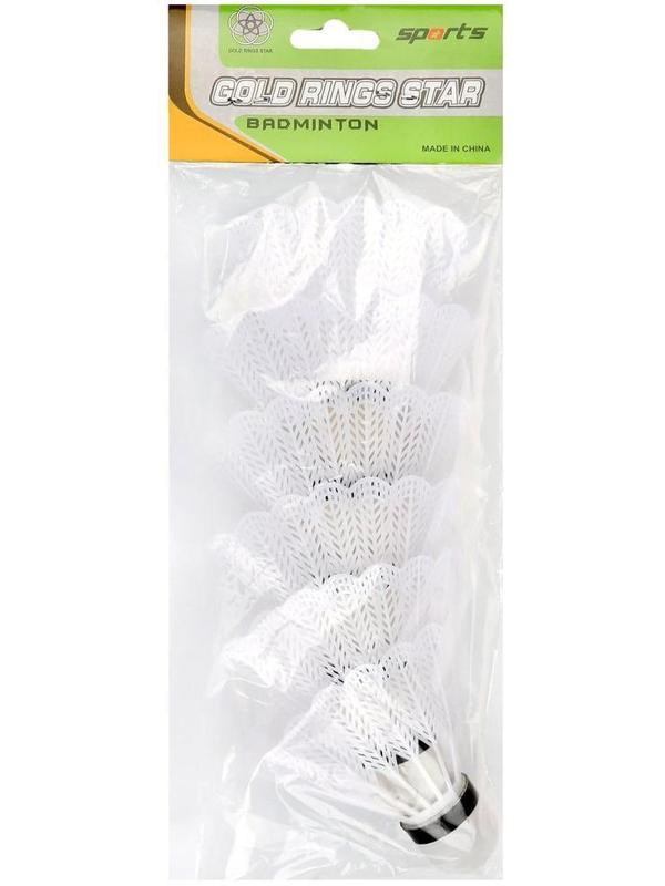 Воланы 6 штук белые, пакет