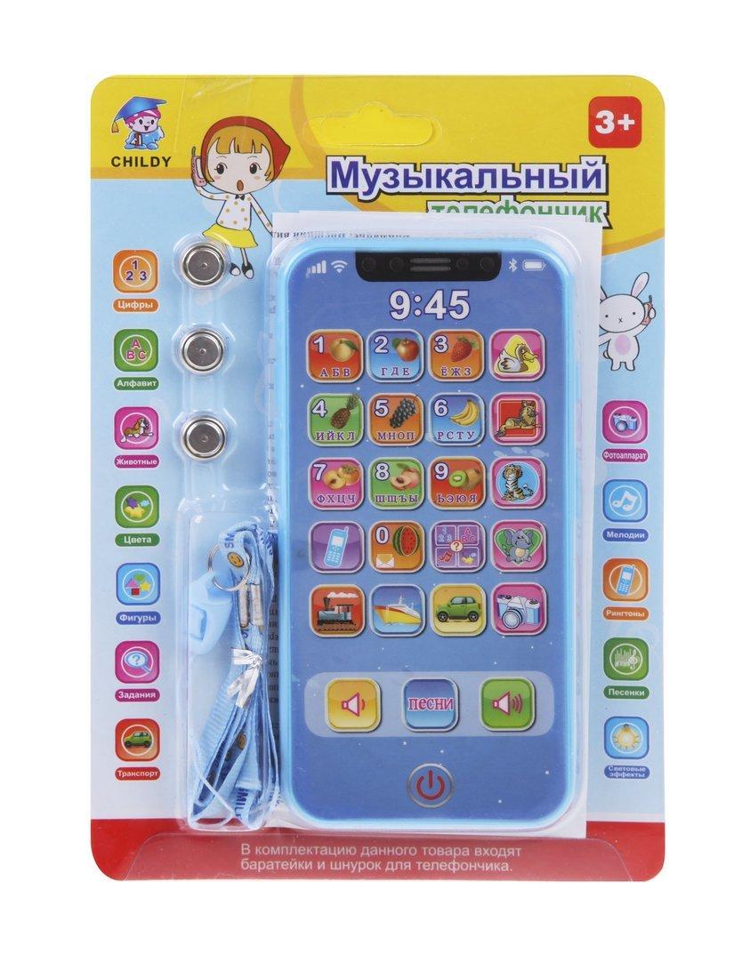 Телефон, свет, звук, эл. пит. AG13х3 шт., вх.в компл., в ассорт., блист.