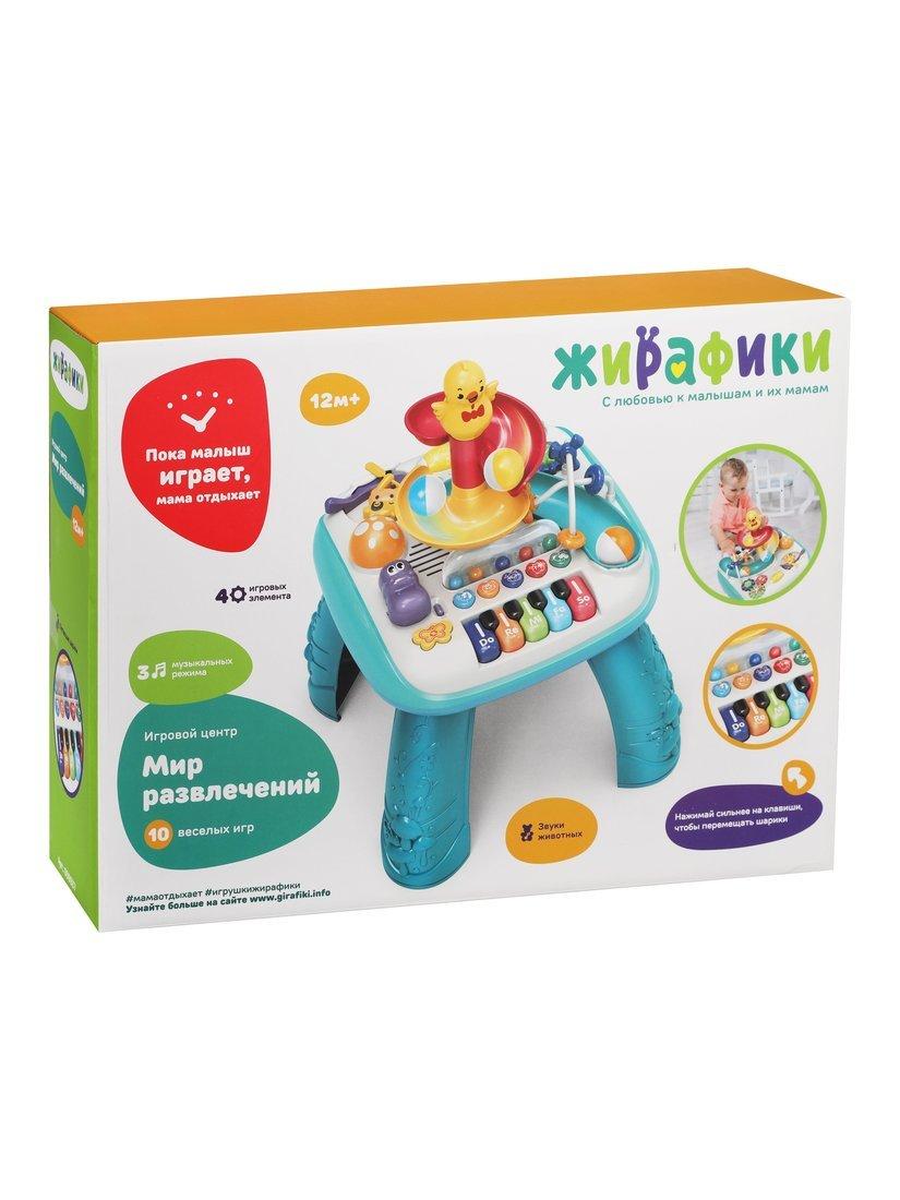 Игр. центр Мир развлечений: 10 игр, горка с шариками, 3 муз. режима,
свет./звук. эффекты, эл.пит. АА*3 не вх. в компл.