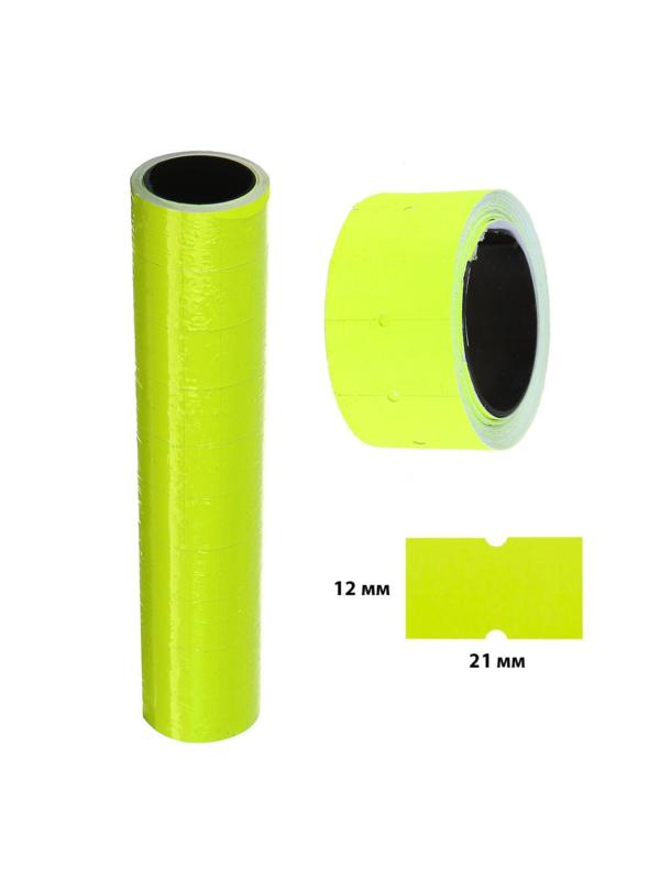 Ценники самоклеящиеся для этикет-пистолета, 12 х 21 мм, в 1 рулончике 200 штук, набор из 10 рулончиков, жёлтый