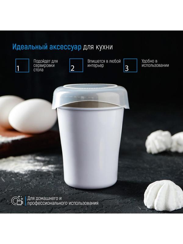 Диспенсер для сахарной пудры Доляна, 220 мл, 7,5×9,5 см, цвет белый