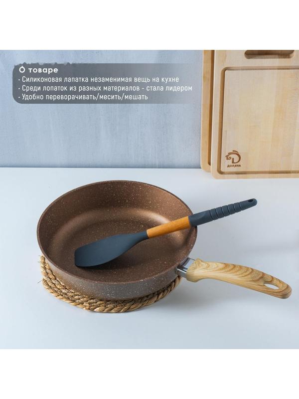 Лопатка Доляна «Брауни», 32 см