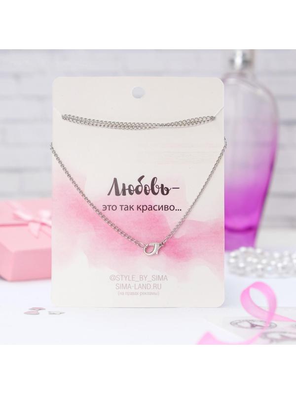 Кулон Dream люби, цвет белый в серебре, 45см