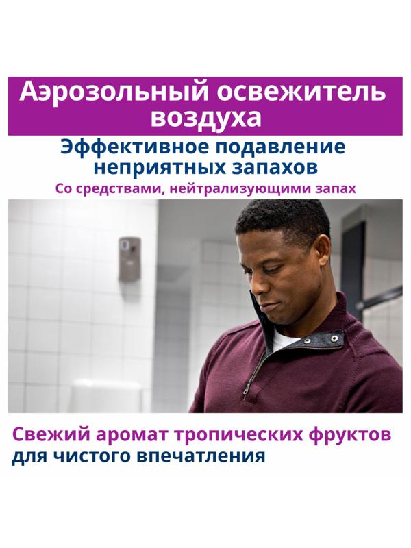 Баллон сменный для автоосвежителя Tork Premium А1 фр.75мл для330687(236051)