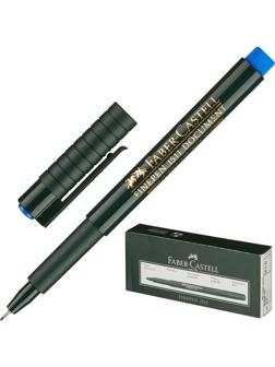 Линер Faber-Castell FINEPEN 1511 0,4мм синий 151151