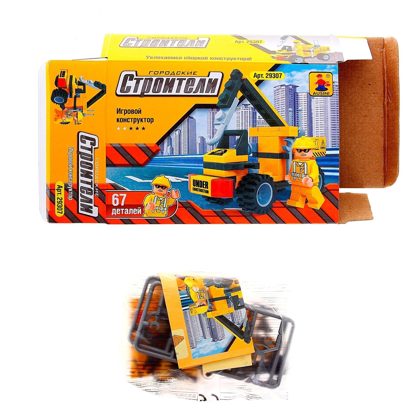 Конструктор «Городские строители: Кран-лебёдка», 67 деталей