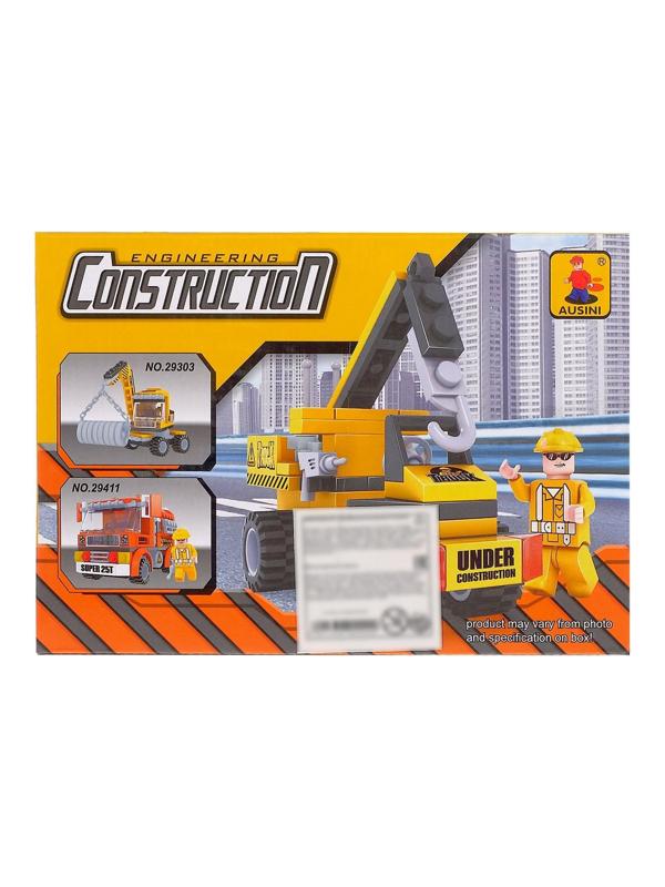 Конструктор «Городские строители: Кран-лебёдка», 67 деталей