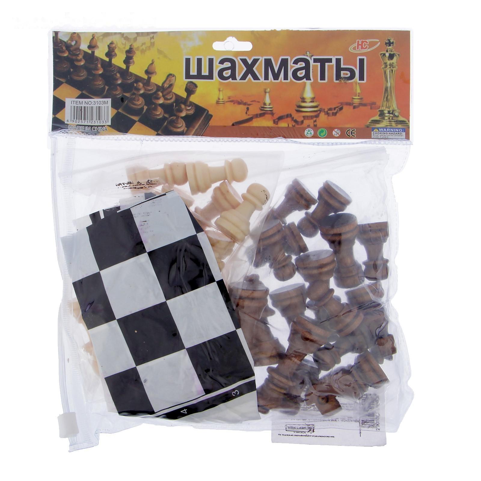 Шахматные фигуры, дерево, король h-5.5 см, пешка h-2.8 см, микс