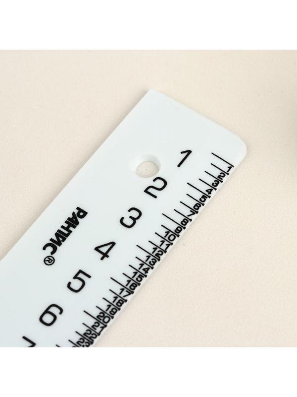 Линейка закройщика, 30 см