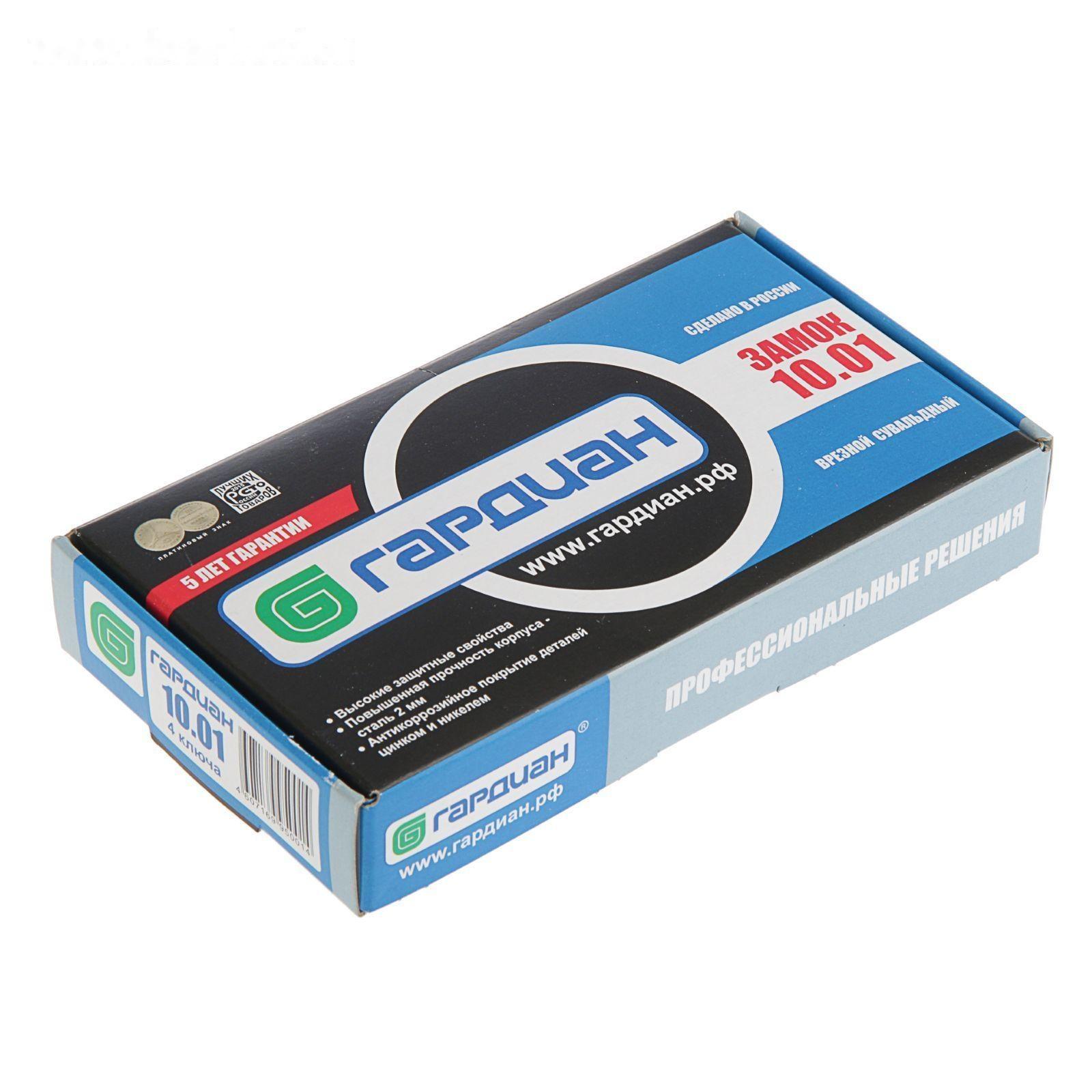 Замок врезной 