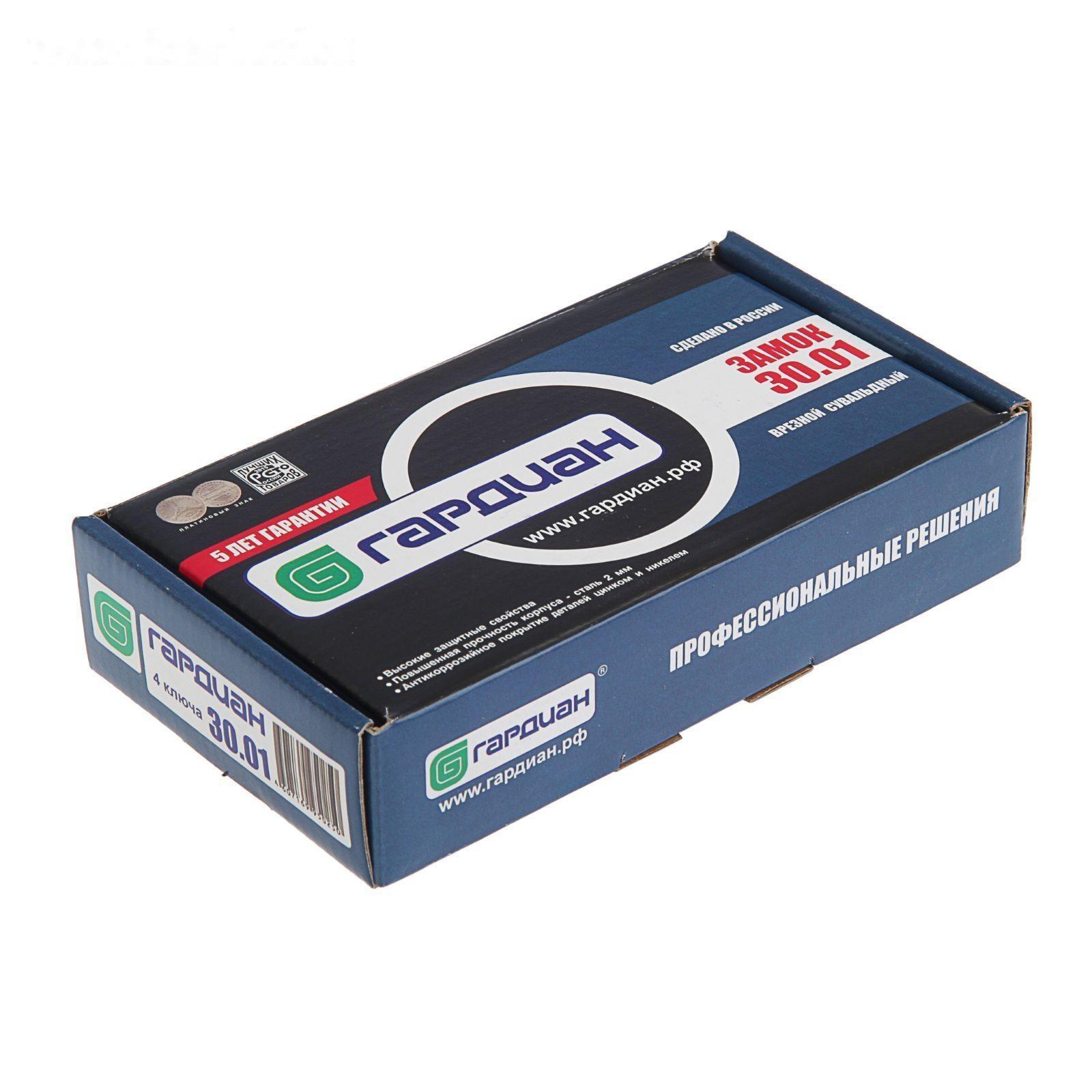 Замок врезной 