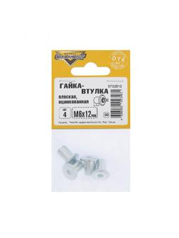 Гайка-втулка Element, М6х12 мм, оцинкованная, плоская, на блистере  4 шт.