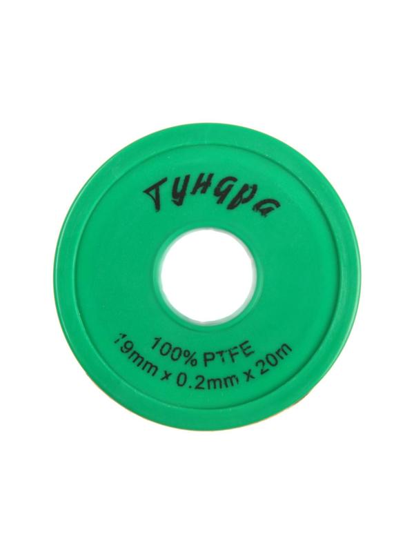 Лента ФУМ ТУНДРА, 19 мм х 0.2 мм х 20 м