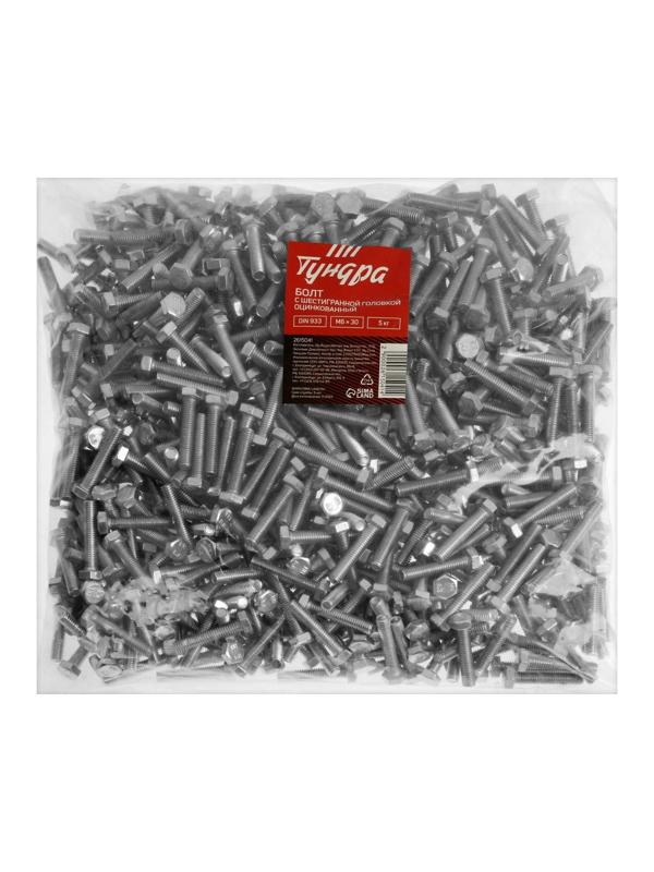 Болт с шестигранной головкой ТУНДРА krep, DIN933, М6х30, к.п. 8.8, оцинк., 5 кг