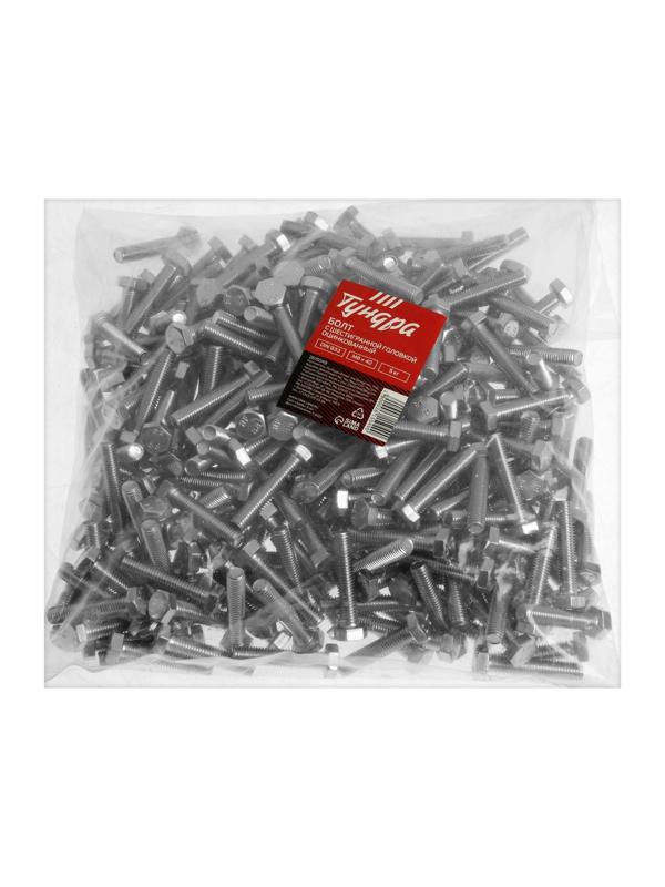 Болт с шестигранной головкой ТУНДРА krep, DIN933, М8х40, к.п. 8.8, оцинк., 5 кг