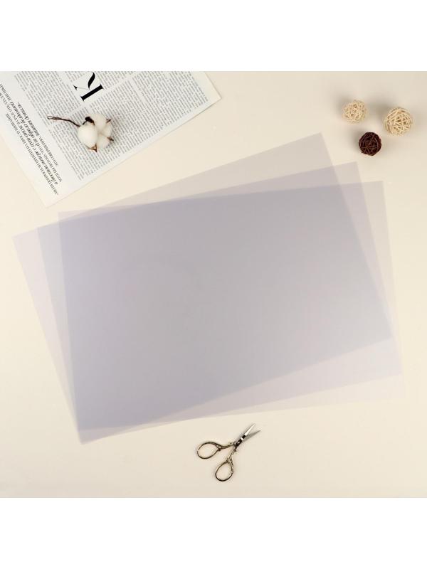 Листы для создания лекал и шаблонов, 45 × 30 см, 3 шт