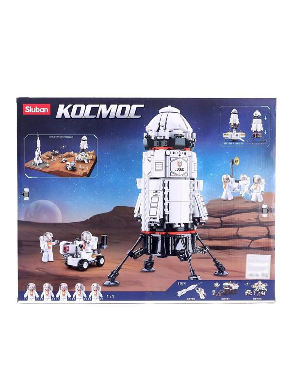 Конструктор Космос «Исследовательская ракета», 733 детали