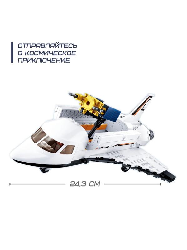Конструктор Космос «Шаттл», 231 деталь