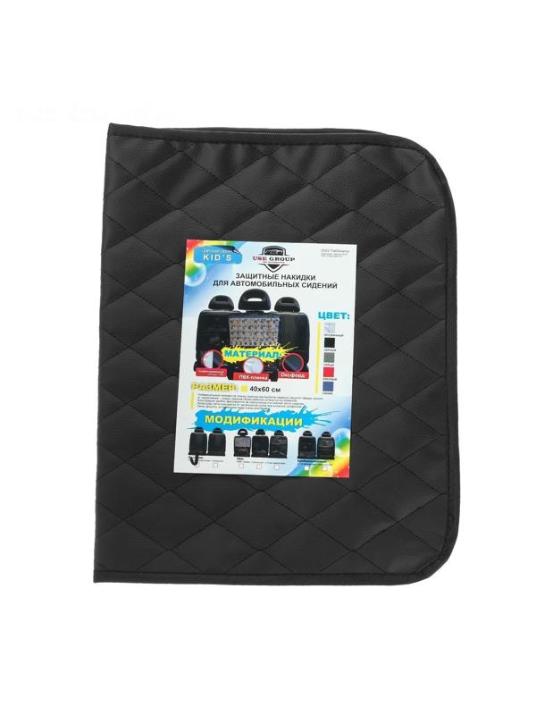 Накидка-незапинайка на спинку сиденья Cartage, экокожа, с карманом, 60 х 40 см, серый