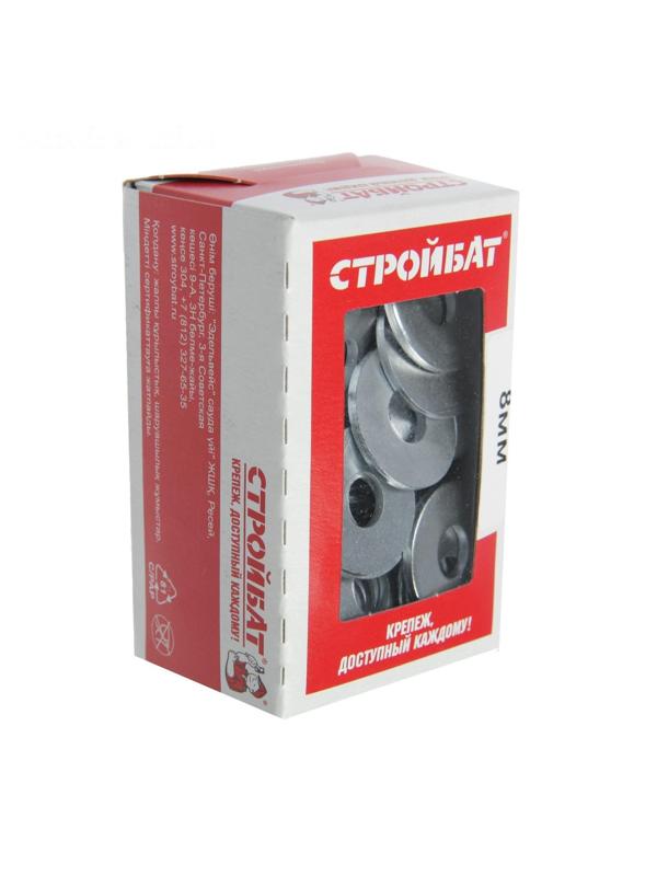 Шайба кузовная DIN 9021, 8 мм, цинк, 100 шт.