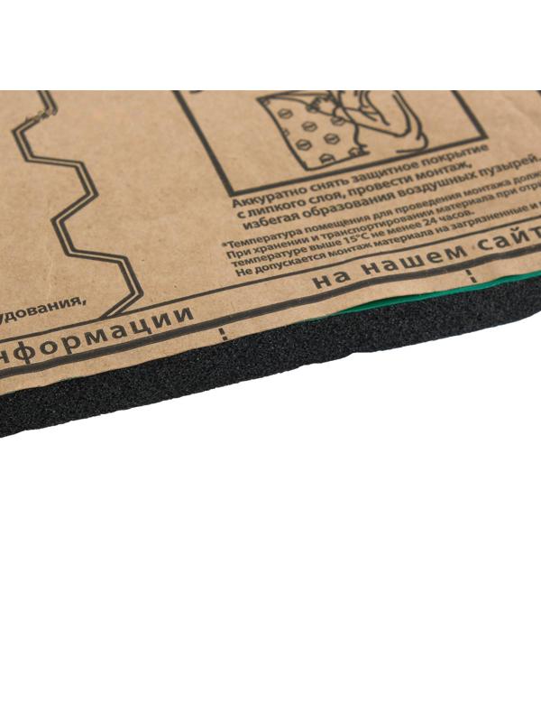 Теплоизоляционный материал StP GreenFlex 8, размер: 8х700х900 мм