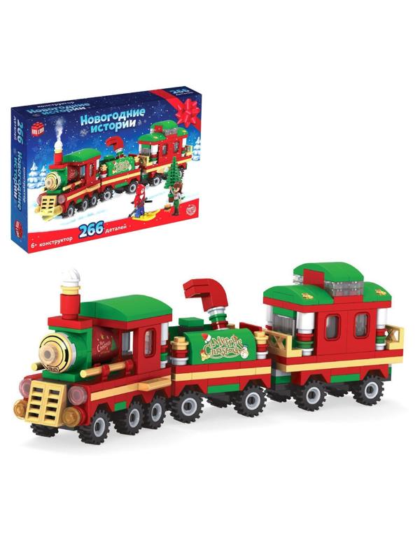 Конструктор «Новогодние истории», 266 деталей
