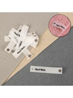 Бирка с кнопкой «Hand made», 8 × 1,5 см, 10 шт, цвет белый