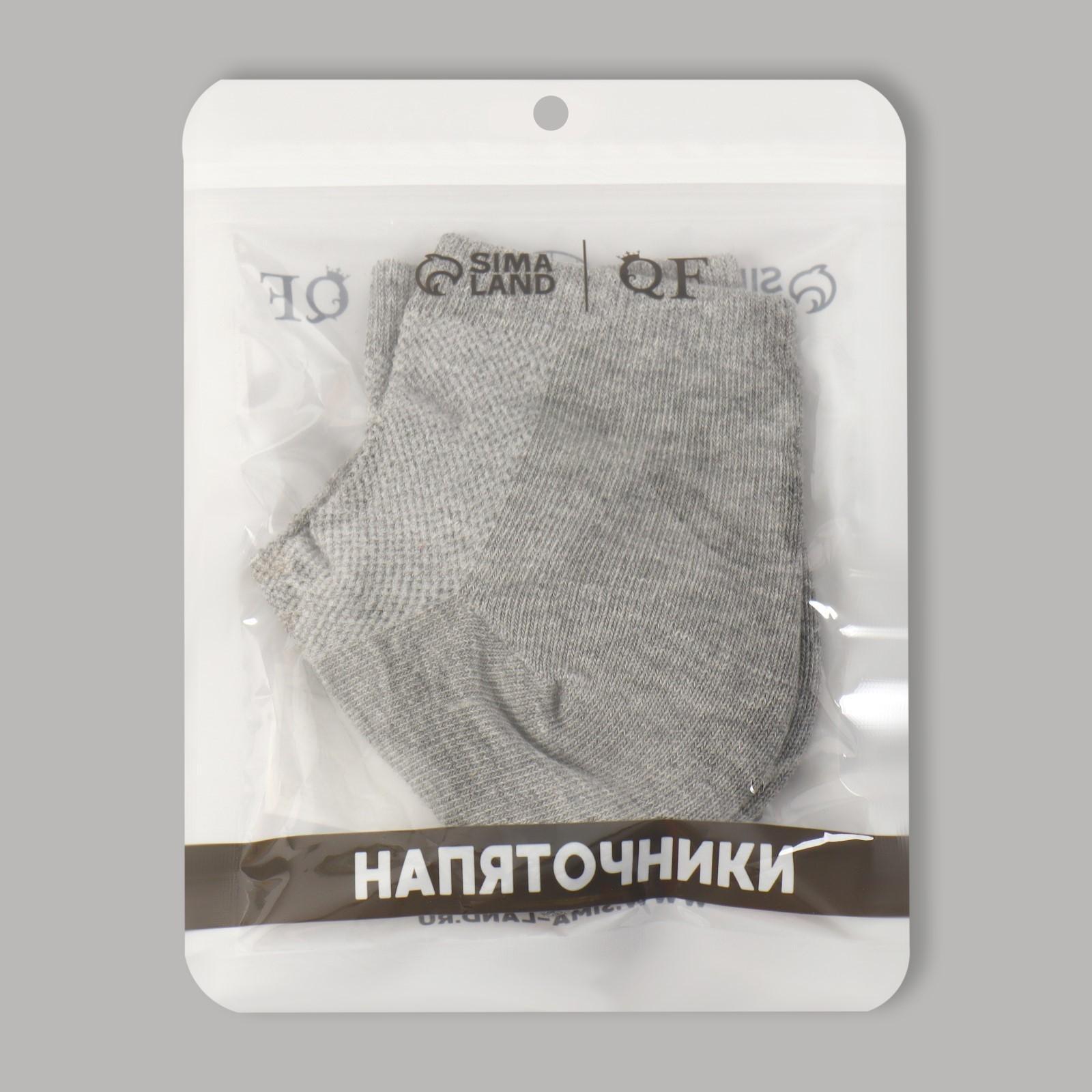 Напяточники для педикюра, увлажняющие, 16 × 8,5 см, one size, цвет серый