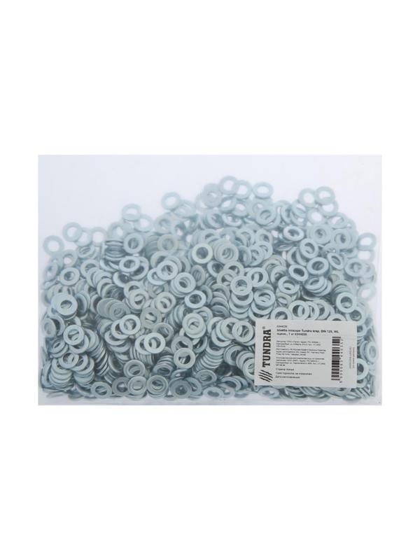 Шайба плоская ТУНДРА krep, DIN125, М6, цинк, 1 кг