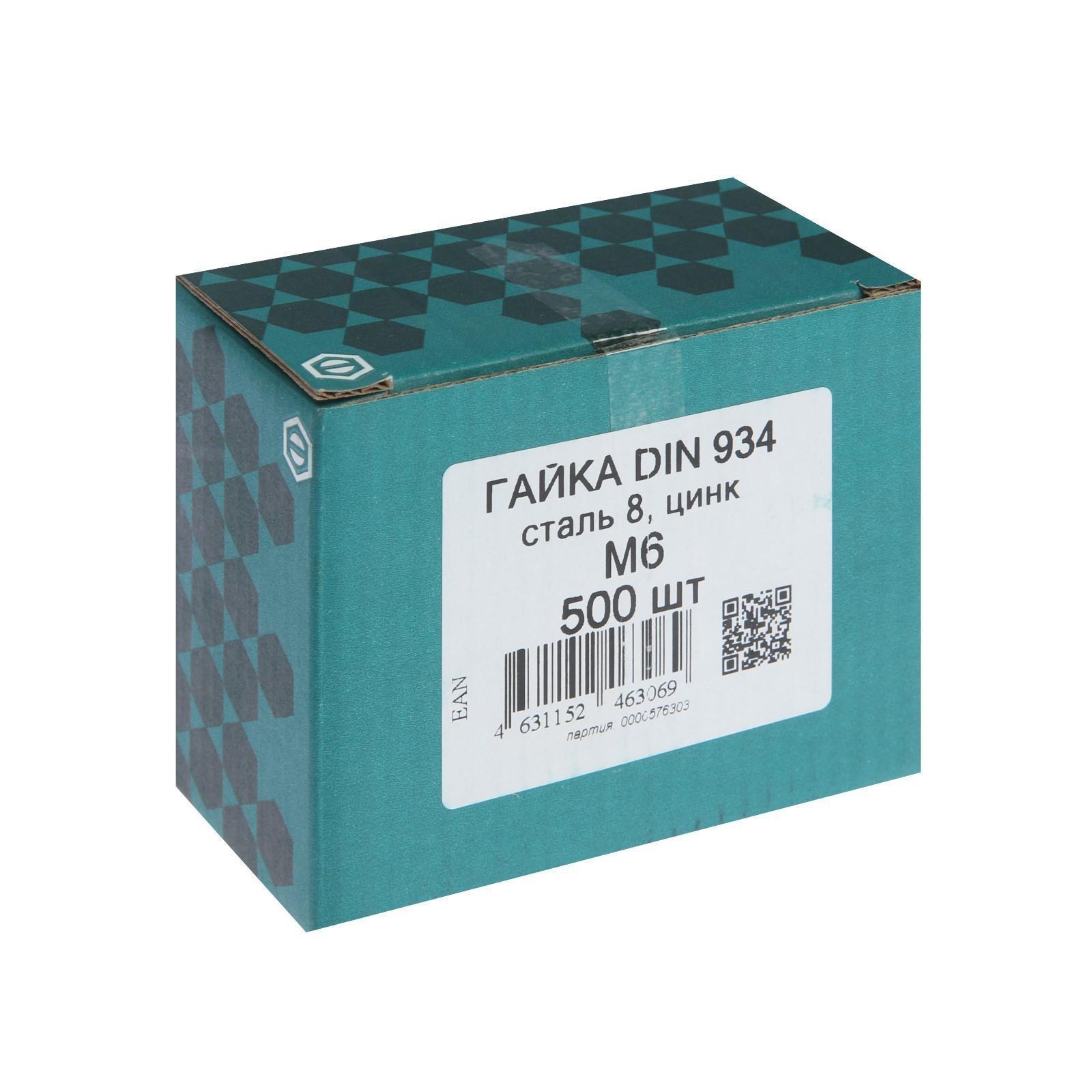 Гайка DIN934 М6 усилена закалкой 8, цинк