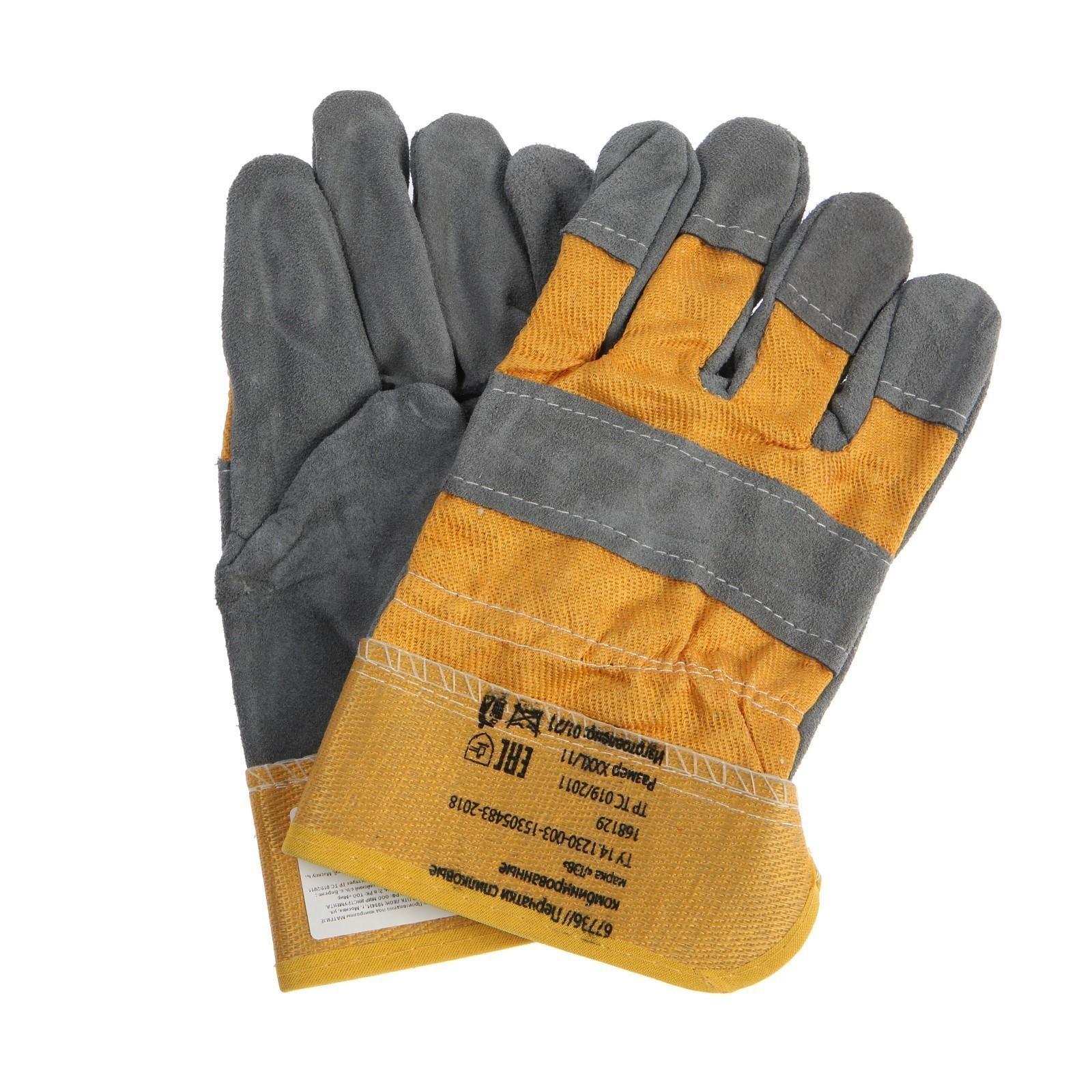 Перчатки сварщика спилковые, комбинированные, размер XXXL 11, 270 мм