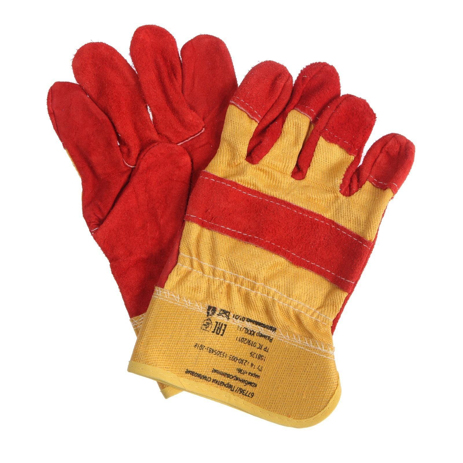 Перчатки сварщика спилковые, комбинированные, размер XXXL 11, 270 мм