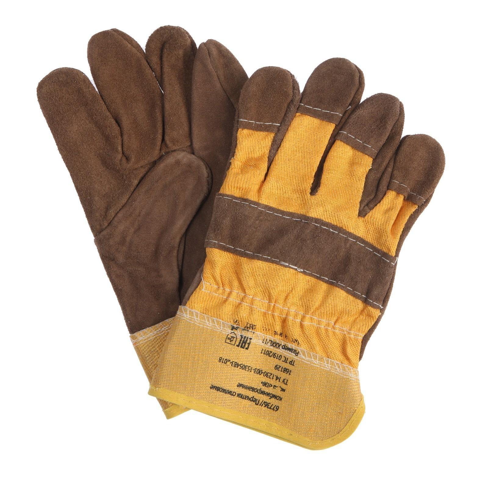 Перчатки сварщика спилковые, комбинированные, размер XXXL 11, 270 мм