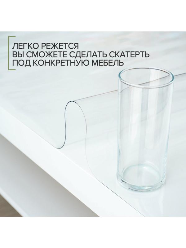 Термоскатерть без основы EasyLite «Жидкое стекло», 60×100 см, толщина 0,8 мм=0,08 см