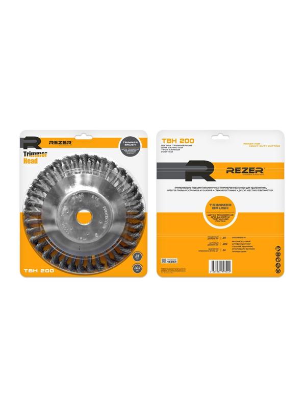 Щетка триммерная TBH200, 203х25 мм, для зачистки швов тротуарной плитки
