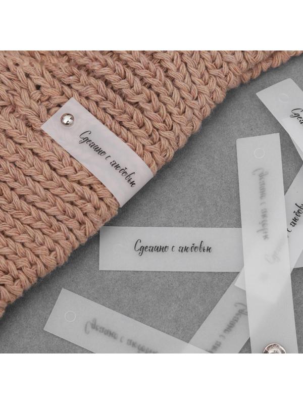 Бирка с кнопкой «Сделано с любовью», 8 × 1,5 см, 10 шт, цвет матовый/чёрный