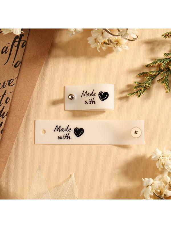 Бирка с кнопкой «Made with love», 8 × 1,8 см, 10 шт, цвет матовый/чёрный