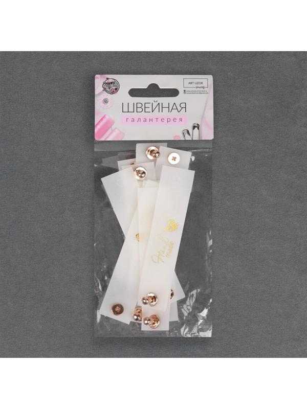 Бирка с кнопкой «Hand made», 8 × 1,8 см, 10 шт, цвет матовый/золотой