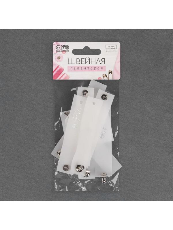 Бирка с кнопкой «Hand made», 8 × 1,8 см, 10 шт, цвет матовый/серебряный