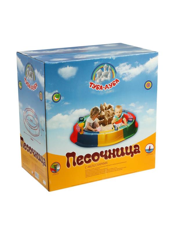 Песочница пластиковая, 136 × 136 × 18 см, с набором для игр, разборная «Туба-Дуба»