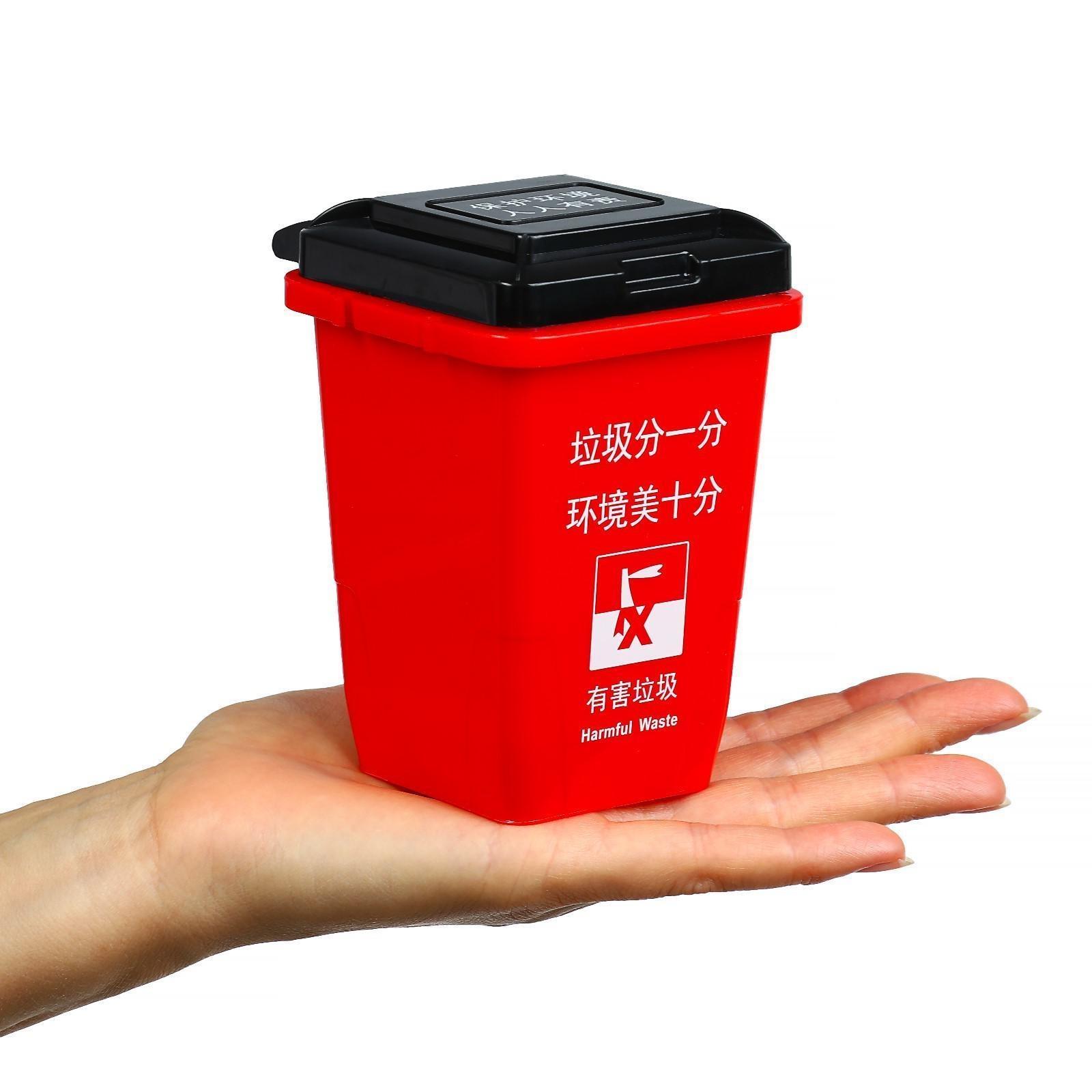 Контейнер под мелкий мусор, 8.5×9.6×11 см, красный