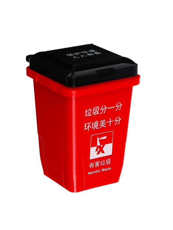 Контейнер под мелкий мусор, 8.5×9.6×11 см, красный