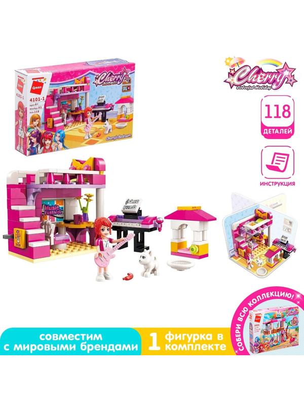 Конструктор Девчонки «Комната Черри», 118 деталей