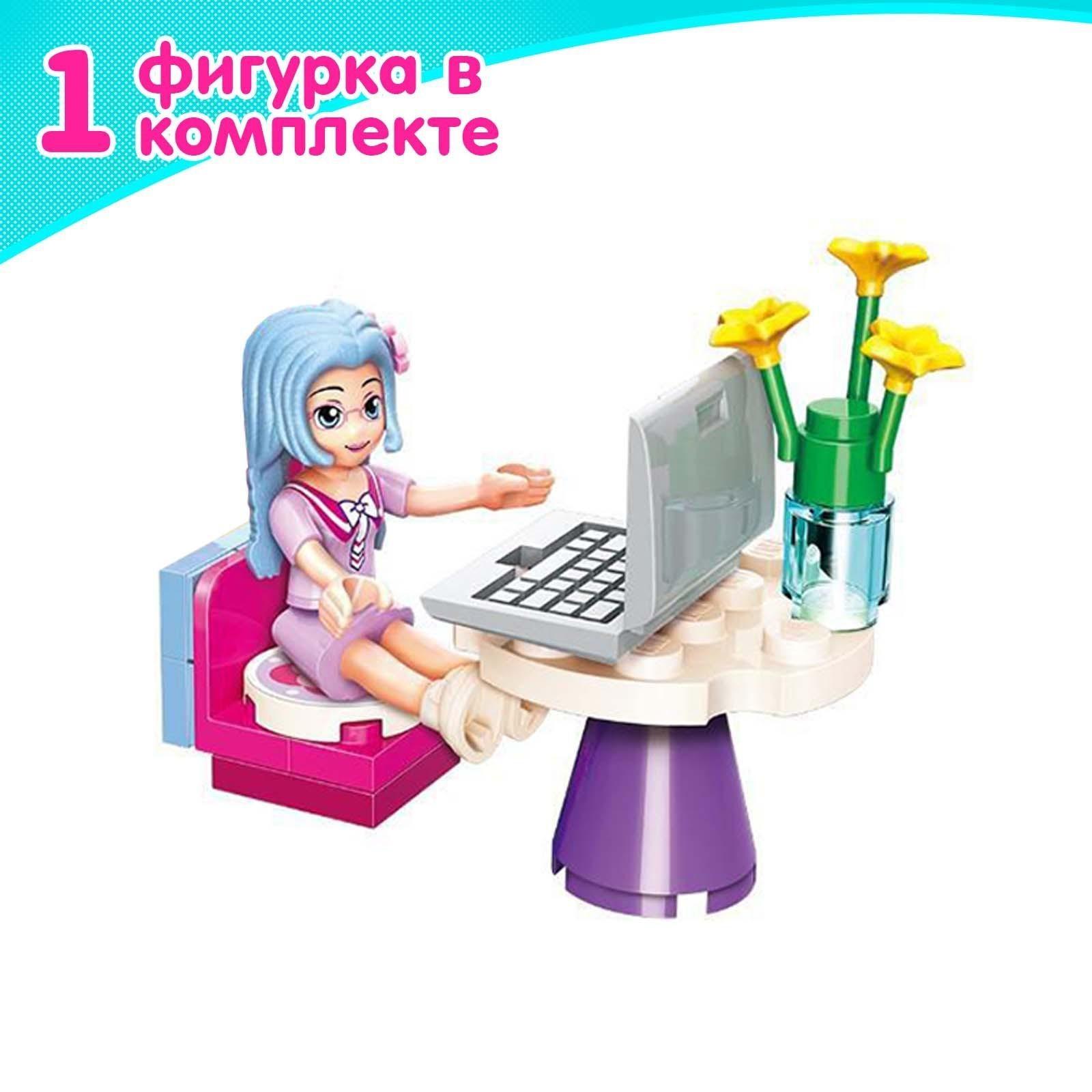 Конструктор Девчонки «Комната Эбби», 116 деталей