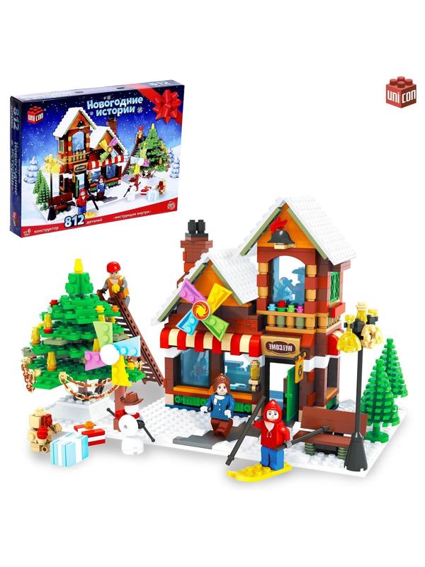 Конструктор «Рождественский парк», 812 деталей