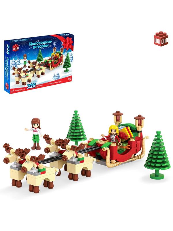 Конструктор Новый год «Сани Санты», 228 деталей