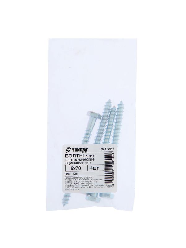 Болт ТУНДРА krep, 